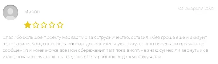 radissonvip xyz