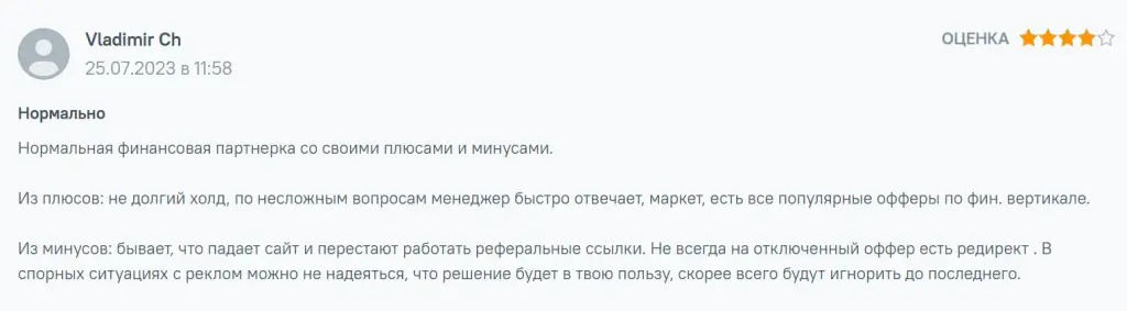 ооо рафинад отзывы