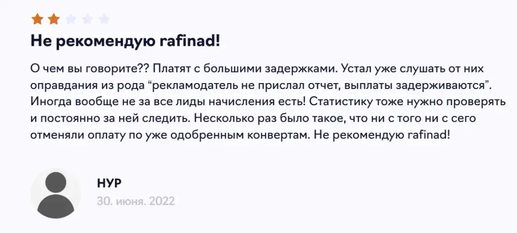 Rafinad News