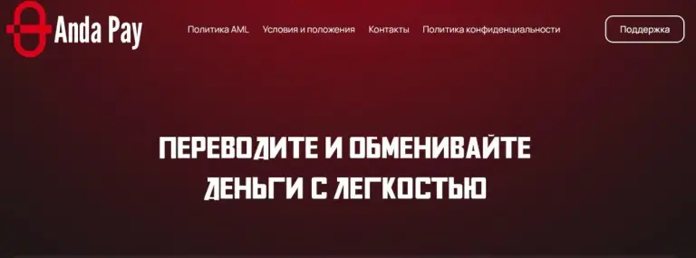 rafpay