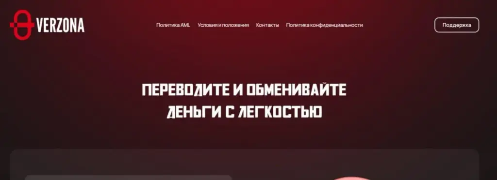 rafpay