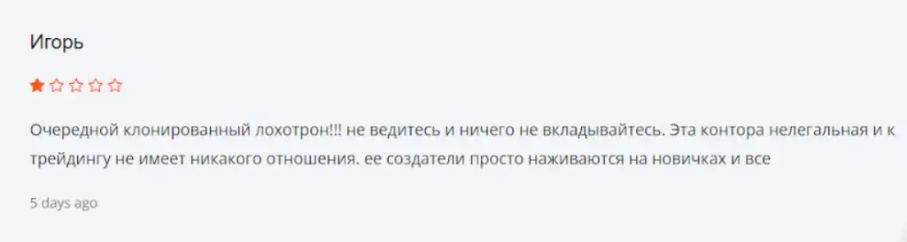 raiff invest отзывы
