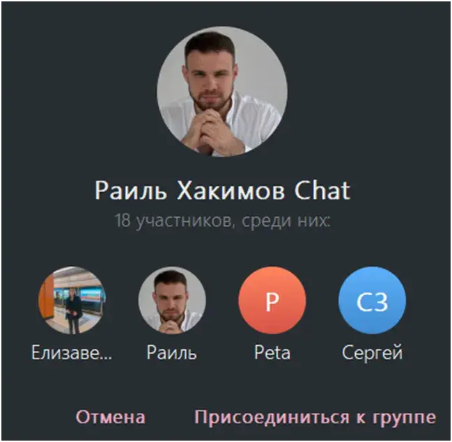 раиль хакимов