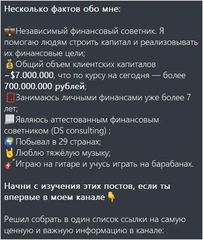 раиль хакимов