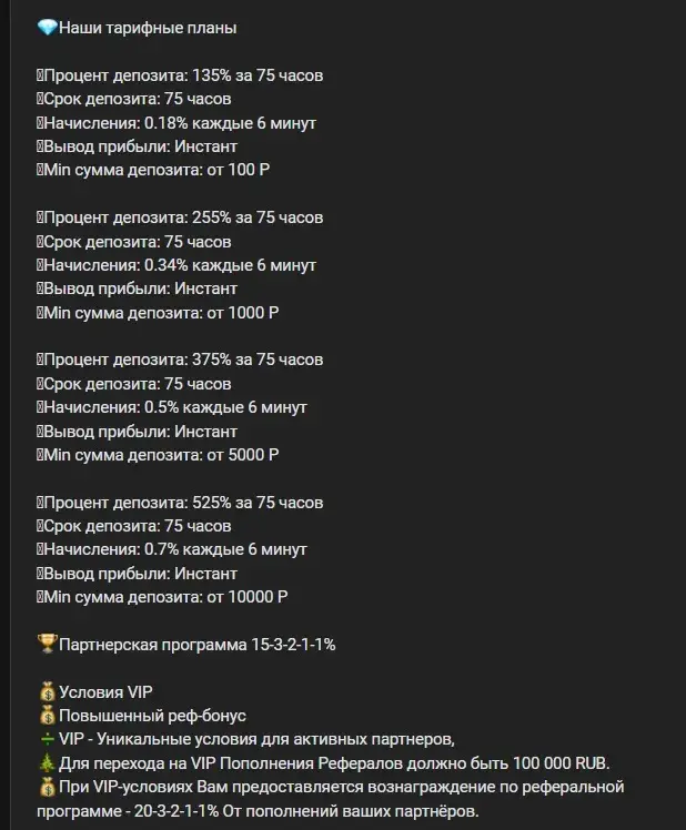 raimenet lol лохотрон
