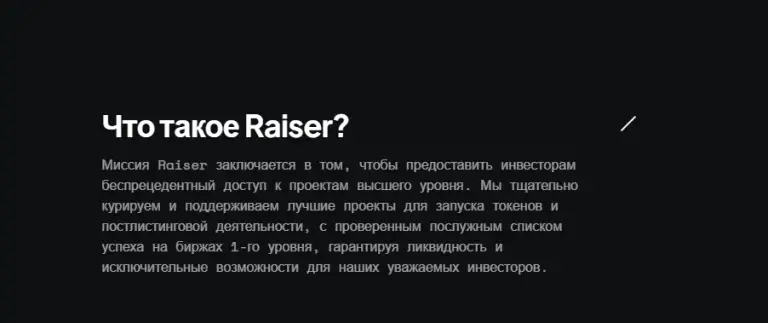 raiser