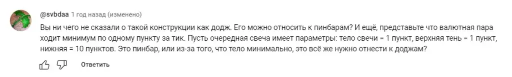 Отзывы о проекте Rait Trade