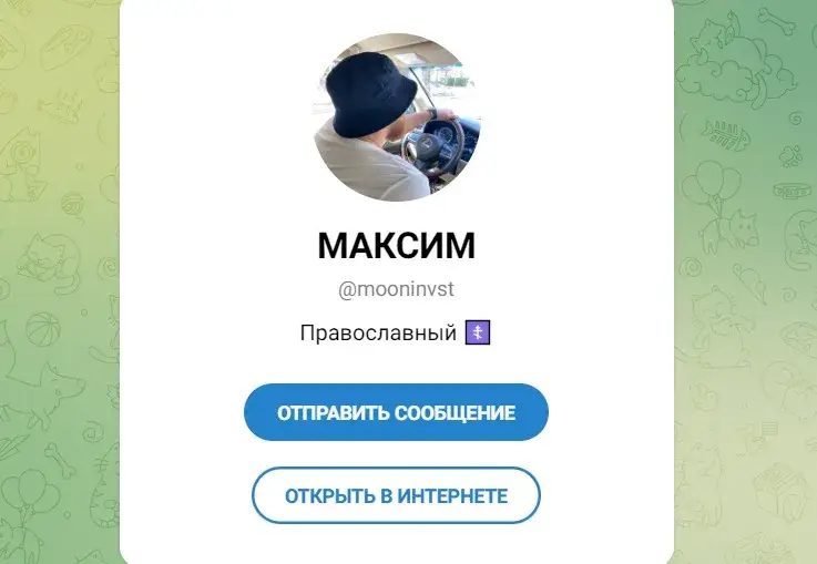 vip ракета инвестора vip ракета инвестора