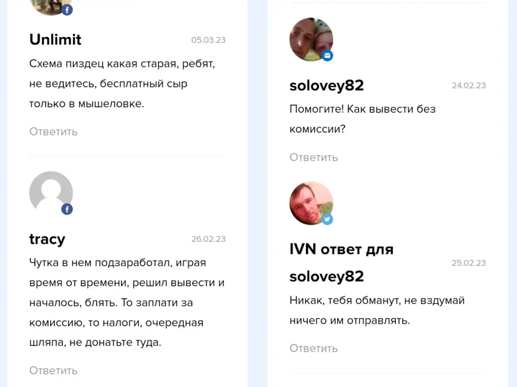 ракета бот телеграмм отзывы