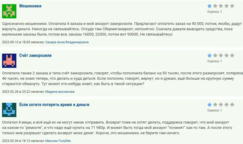 Rakuten66 Vip отзывы