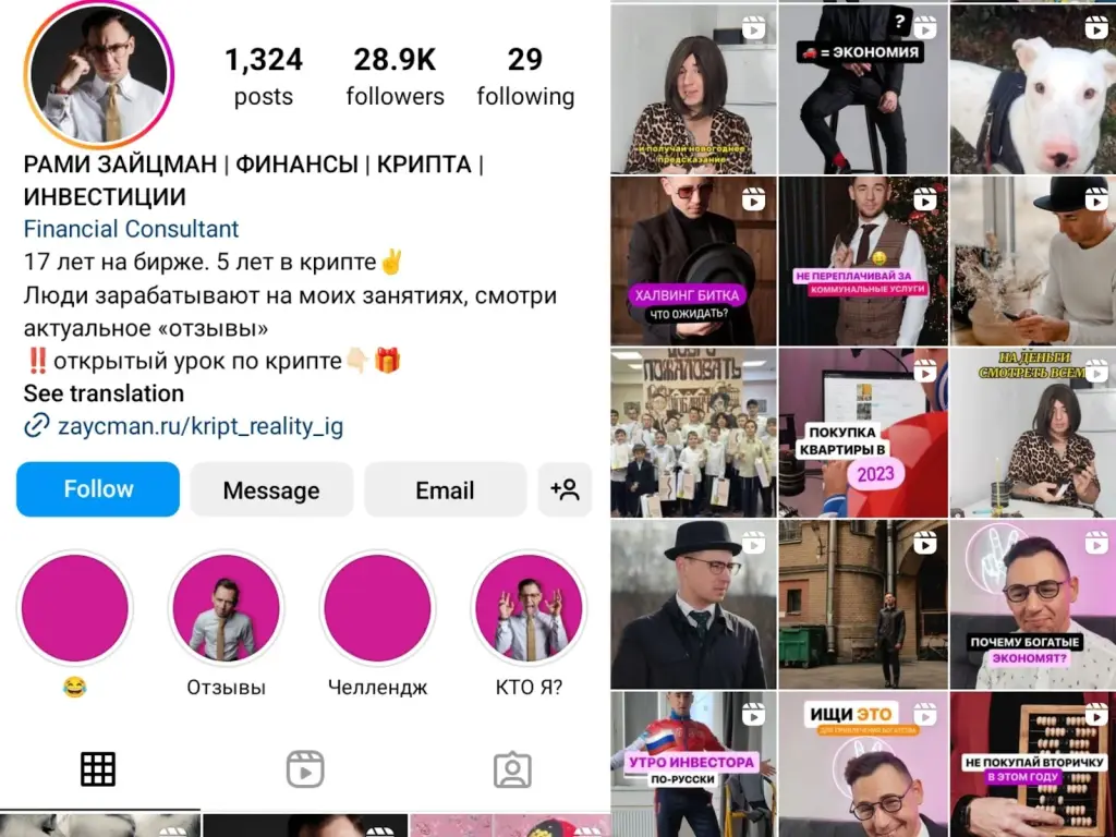 рами зайцман ютуб