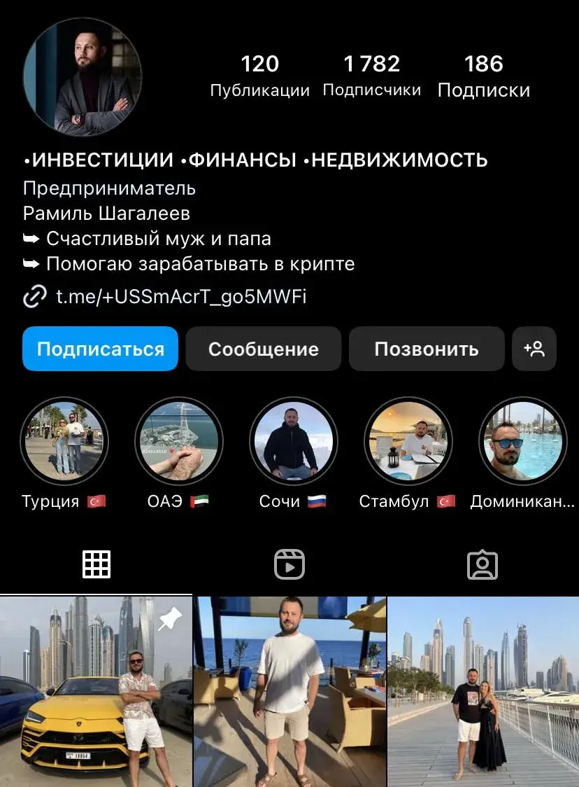 ramilshagaleev