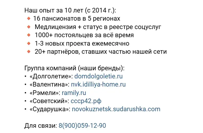 инвестиции в рэмели