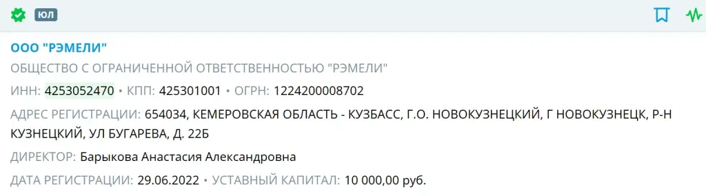 пансионат рэмели