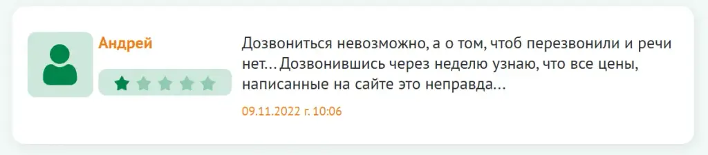ramily ru инвестиции