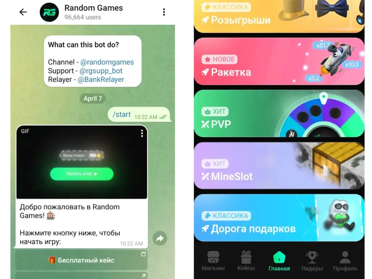 random games телеграм