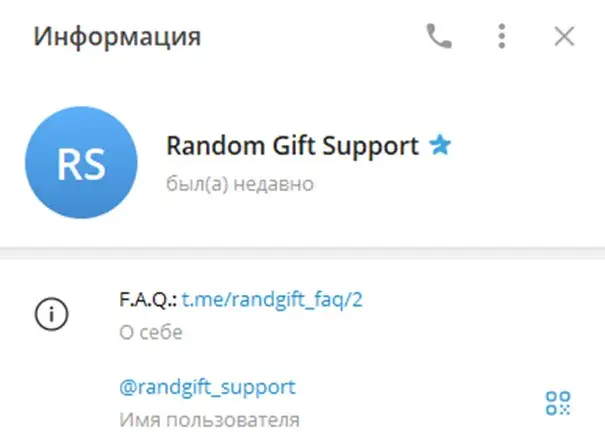 Random Gift Telegram