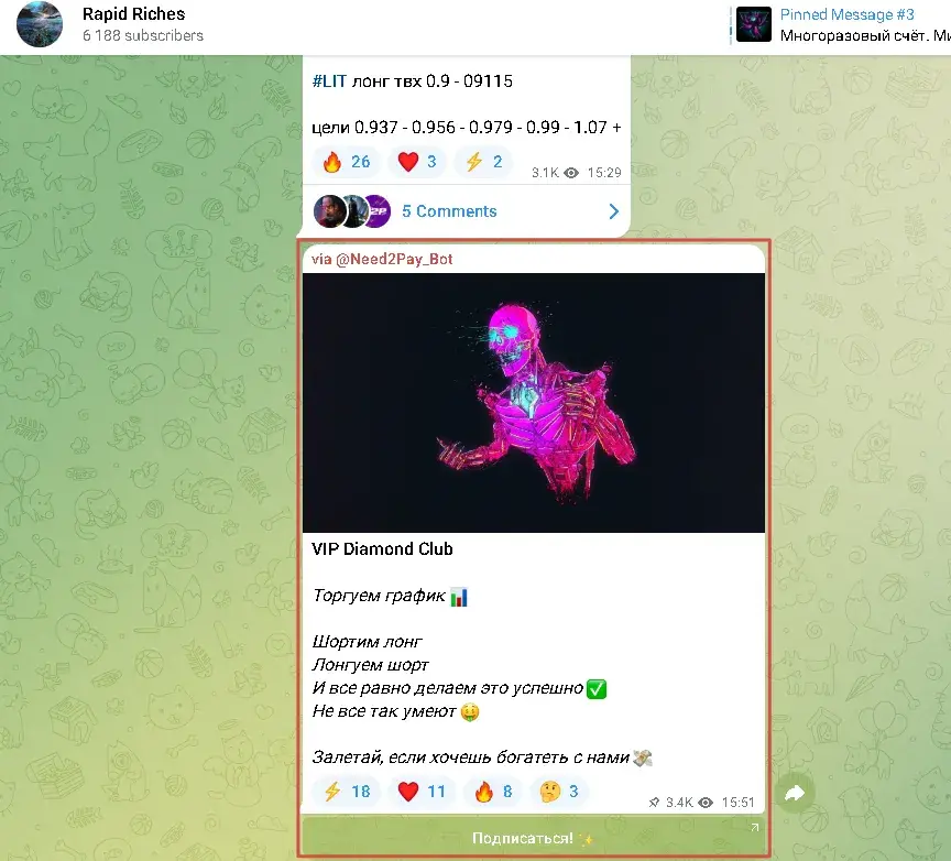 ghost in the bot