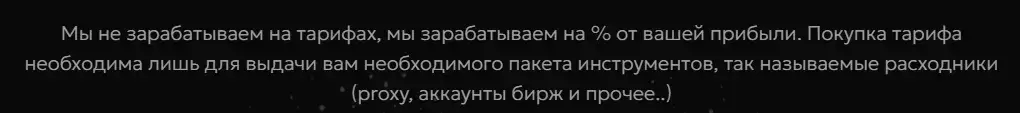 Raptorgpt Shop отзывы