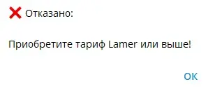 Raptorgpt Shop развод