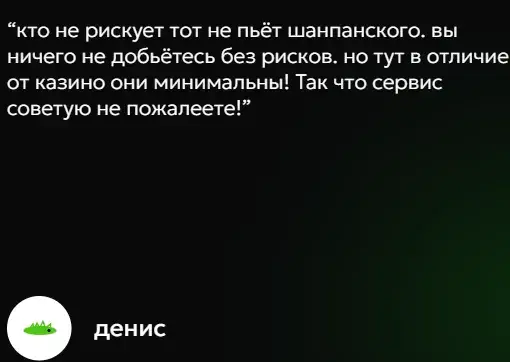 Raptorgpt Shop скам