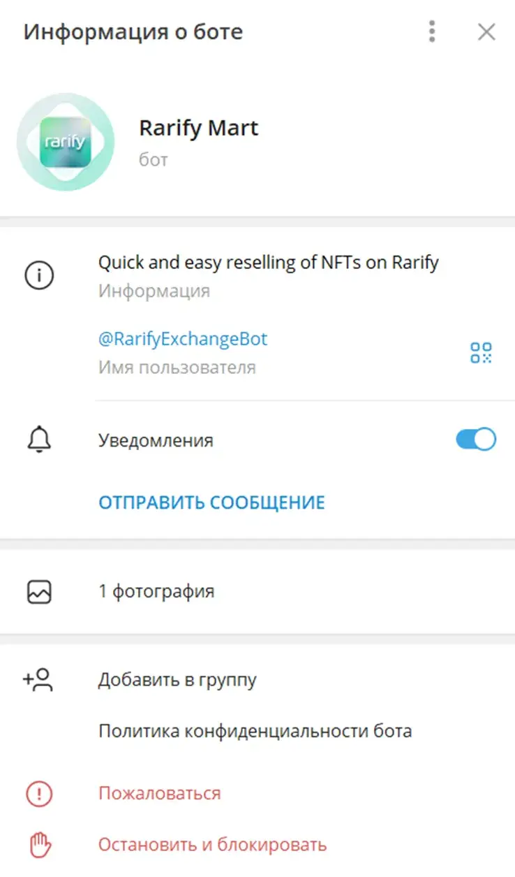 rarify nft bot