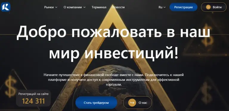ravitok отзывы
