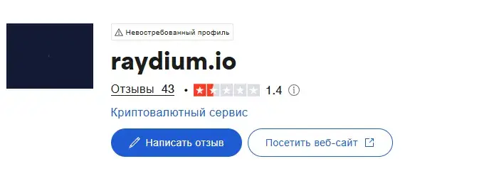 raydium crypto exchange