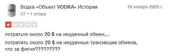 raydium dex биржа