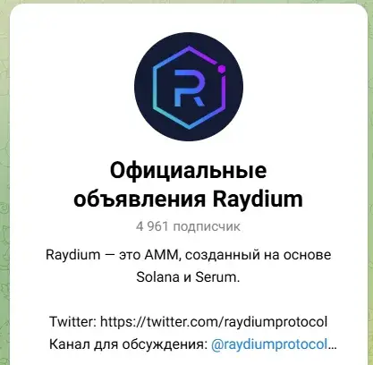 raydium testnet