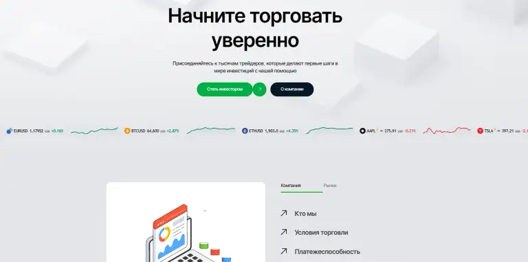 raymonbai что это за приложение в телеграмме