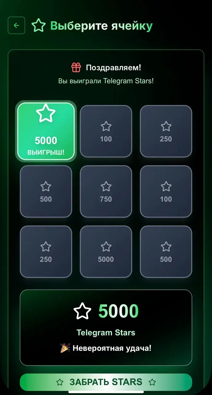 stars 1000 tg bot