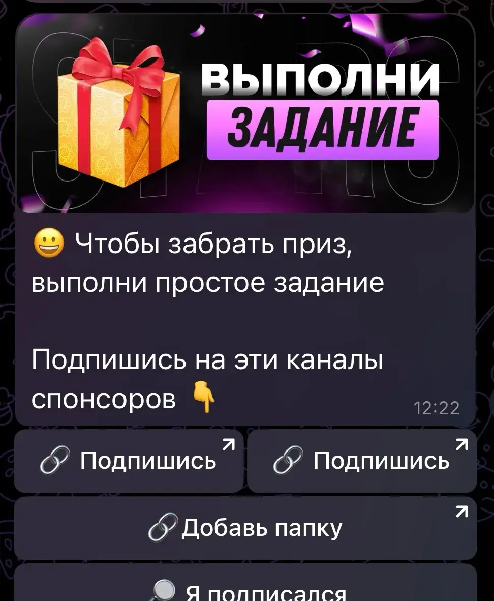 stars1000tgbot обман