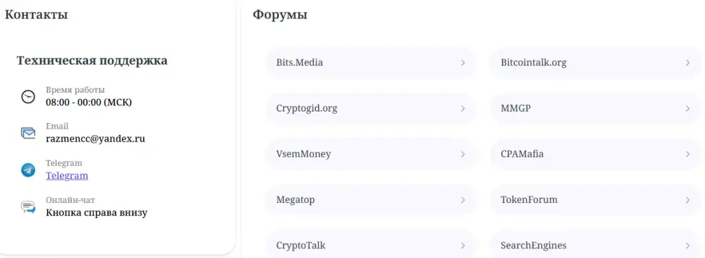 Razmen отзывы