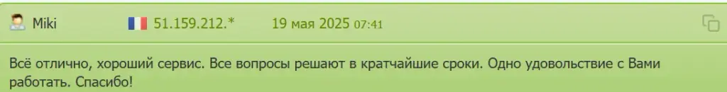 Razmencc обменник