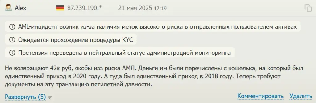 Razmencc Yandex ru