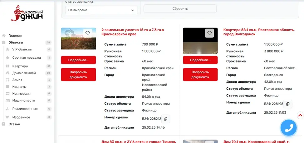 разумный инвестор телеграм