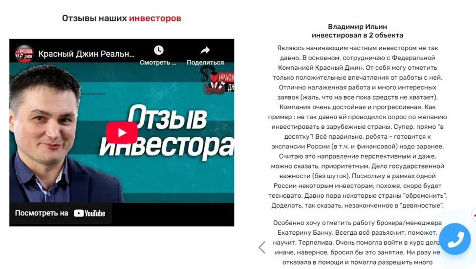 разумный инвестор телеграмм
