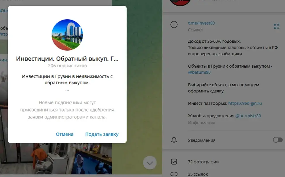 разумный инвестор тг