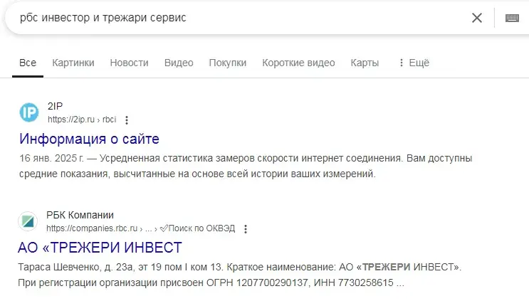 rbci info