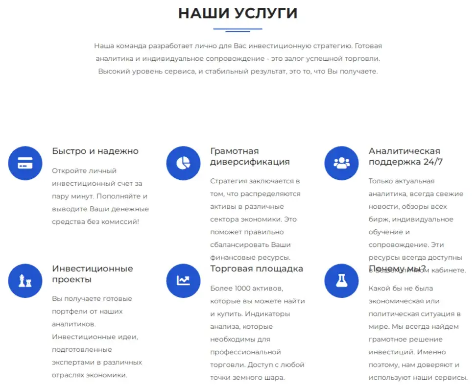 rbci info развод