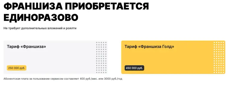 rc group отзывы 2024