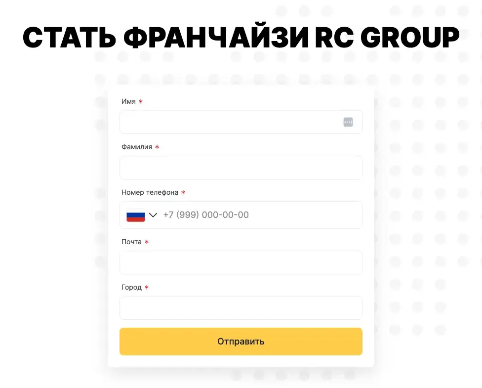 рс групп отзывы реальные 2024
