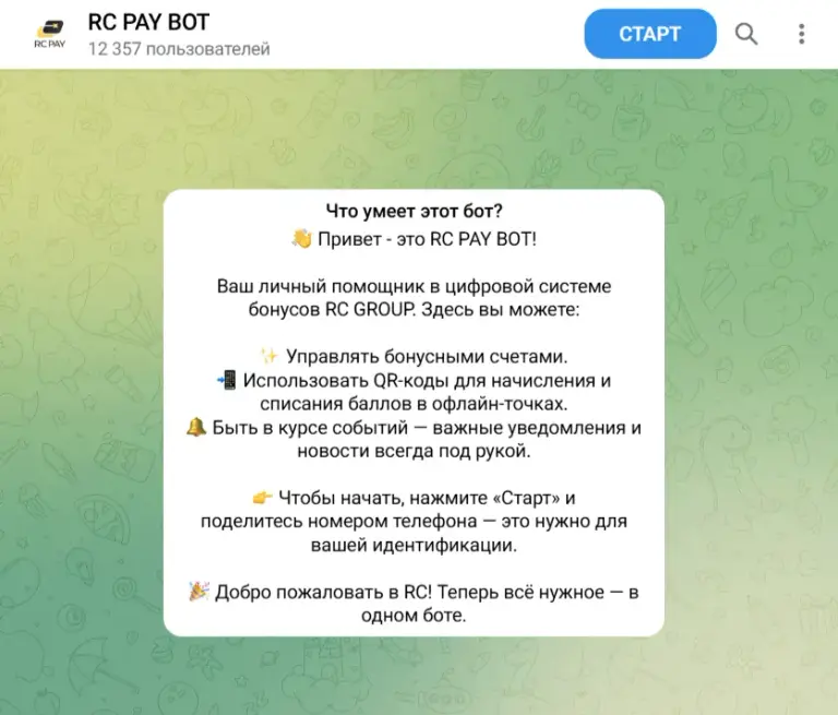 Rc Pay Bot