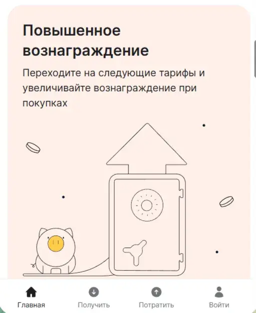 Rc Pay Bot отзывы