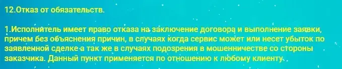 real exchange real exchange