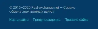 real exchange real exchange