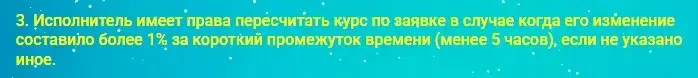 real exchange real exchange