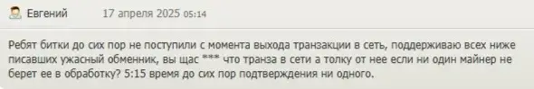 real exchange real exchange