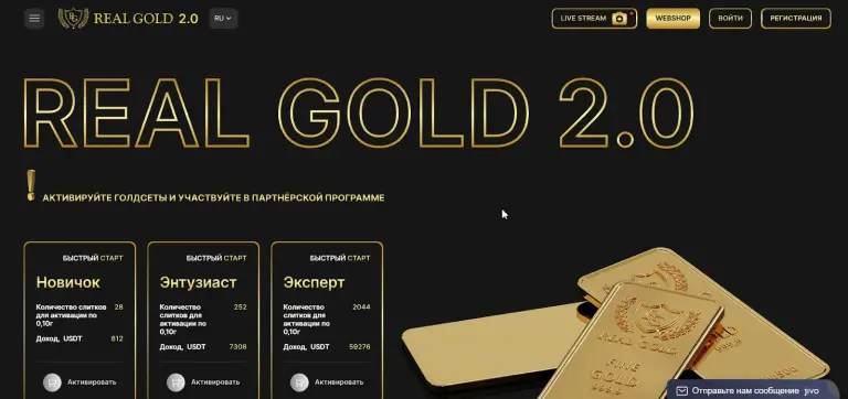 real gold